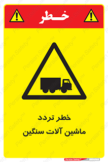 , عبور , کامیون , خودروهای , 
