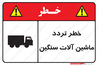  , عبور , کامیون , خودروهای , 