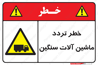  , عبور , کامیون , خودروهای , 