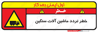  , عبور , کامیون , خودروهای , 