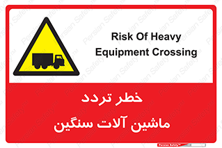  , عبور , کامیون , خودروهای , 