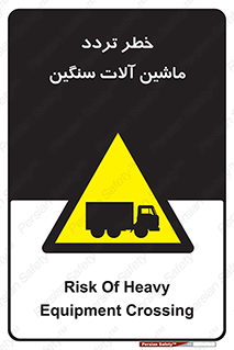  , عبور , کامیون , خودروهای , 
