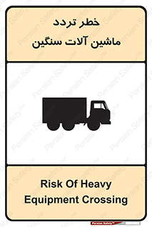  , عبور , کامیون , خودروهای , 