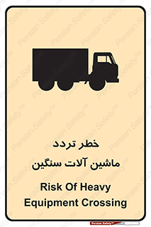  , عبور , کامیون , خودروهای , 