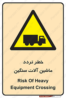  , عبور , کامیون , خودروهای , 