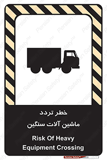  , عبور , کامیون , خودروهای , 