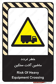  , عبور , کامیون , خودروهای , 