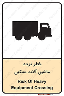  , عبور , کامیون , خودروهای , 