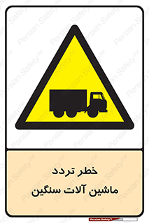  , عبور , کامیون , خودروهای , 
