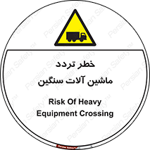  , عبور , کامیون , خودروهای , 