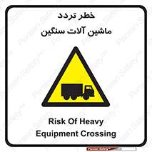  , عبور , کامیون , خودروهای , 