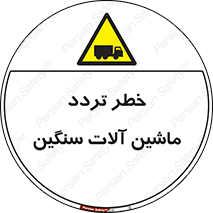  , عبور , کامیون , خودروهای , 