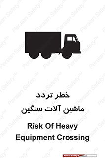  , عبور , کامیون , خودروهای , 