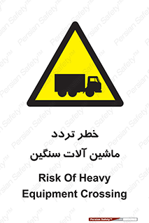  , عبور , کامیون , خودروهای , 