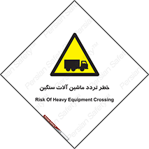  , عبور , کامیون , خودروهای , 