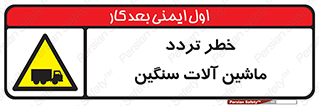  , عبور , کامیون , خودروهای , 