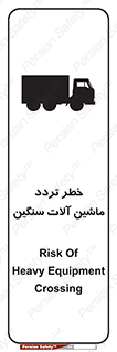  , عبور , کامیون , خودروهای , 