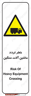  , عبور , کامیون , خودروهای , 