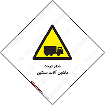  , عبور , کامیون , خودروهای , 