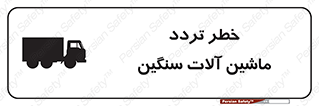  , عبور , کامیون , خودروهای , 