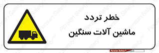  , عبور , کامیون , خودروهای , 