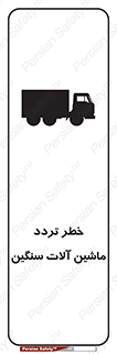  , عبور , کامیون , خودروهای , 