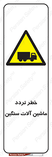  , عبور , کامیون , خودروهای , 