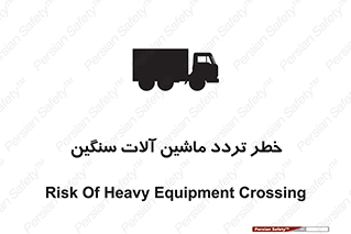  , عبور , کامیون , خودروهای , 