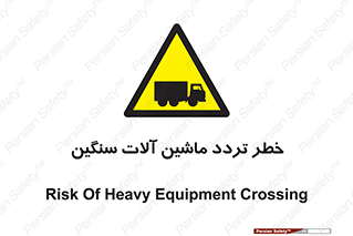  , عبور , کامیون , خودروهای , 