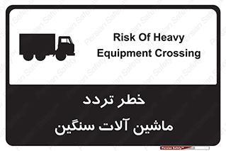  , عبور , کامیون , خودروهای , 