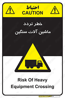  , عبور , کامیون , خودروهای , 