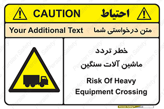  , عبور , کامیون , خودروهای , 