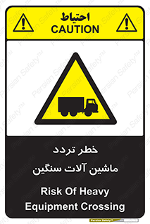  , عبور , کامیون , خودروهای , 
