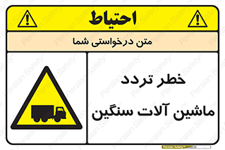  , عبور , کامیون , خودروهای , 