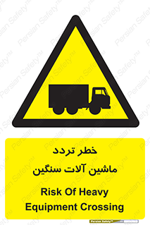  , عبور , کامیون , خودروهای , 