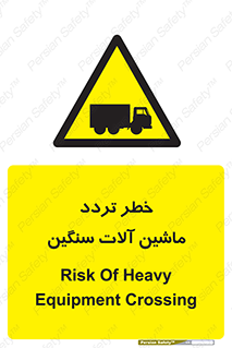  , عبور , کامیون , خودروهای , 