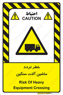  , عبور , کامیون , خودروهای , 