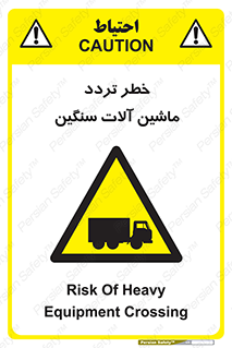  , عبور , کامیون , خودروهای , 