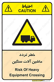  , عبور , کامیون , خودروهای , 