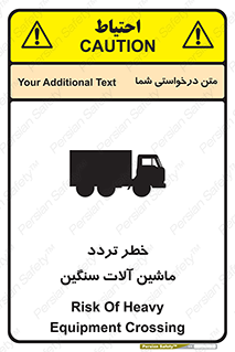  , عبور , کامیون , خودروهای , 