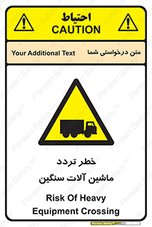  , عبور , کامیون , خودروهای , 