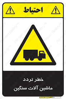  , عبور , کامیون , خودروهای , 