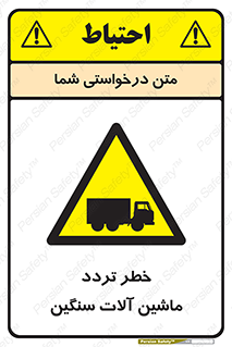  , عبور , کامیون , خودروهای , 