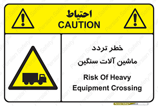  , عبور , کامیون , خودروهای , 
