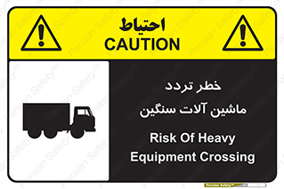  , عبور , کامیون , خودروهای , 