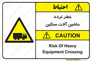 , عبور , کامیون , خودروهای , 