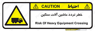  , عبور , کامیون , خودروهای , 