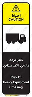  , عبور , کامیون , خودروهای , 