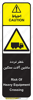  , عبور , کامیون , خودروهای , 