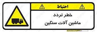  , عبور , کامیون , خودروهای , 